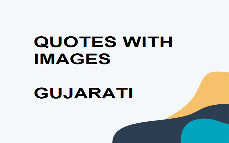 QUOTES  WITH  IMGES - GUJARATI