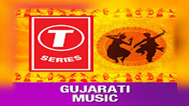 T-Series Gujarati