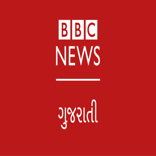 BBC Gujarati