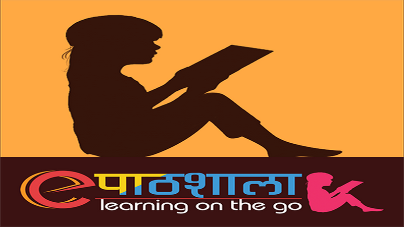 ePATHSHALA  APP